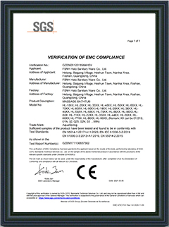 產(chǎn)品證書(shū)